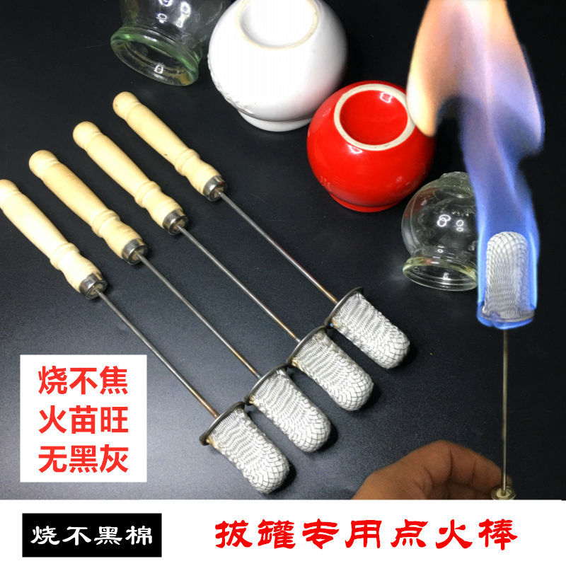 Heating without focus cans ignition rod fire cans tool lengthening alcohol ignition artifact special tuner household alcohol cup