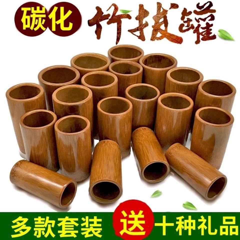 Bamboo can cupping beauty salon home back sole whole body boiled Chinese medicine cupping bamboo can bamboo suction can