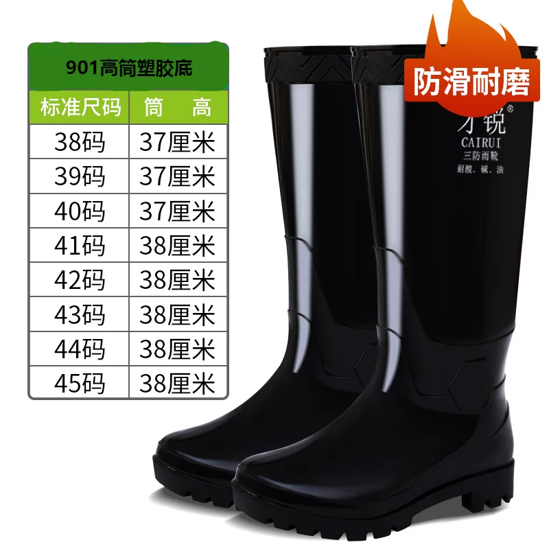 Rain boots мужские водонепроницаемые обувь для рыбалки надевалки с супингом водонепроницаемые нескользящие износостойкие с плюшевой подкладкой водные сапоги трудовая защита напольные наклейки дождевые сапоги
