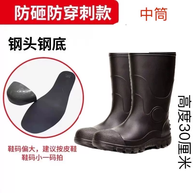 Rain boots мужские водонепроницаемые обувь для рыбалки надевалки с супингом водонепроницаемые нескользящие износостойкие с плюшевой подкладкой водные сапоги трудовая защита напольные наклейки дождевые сапоги