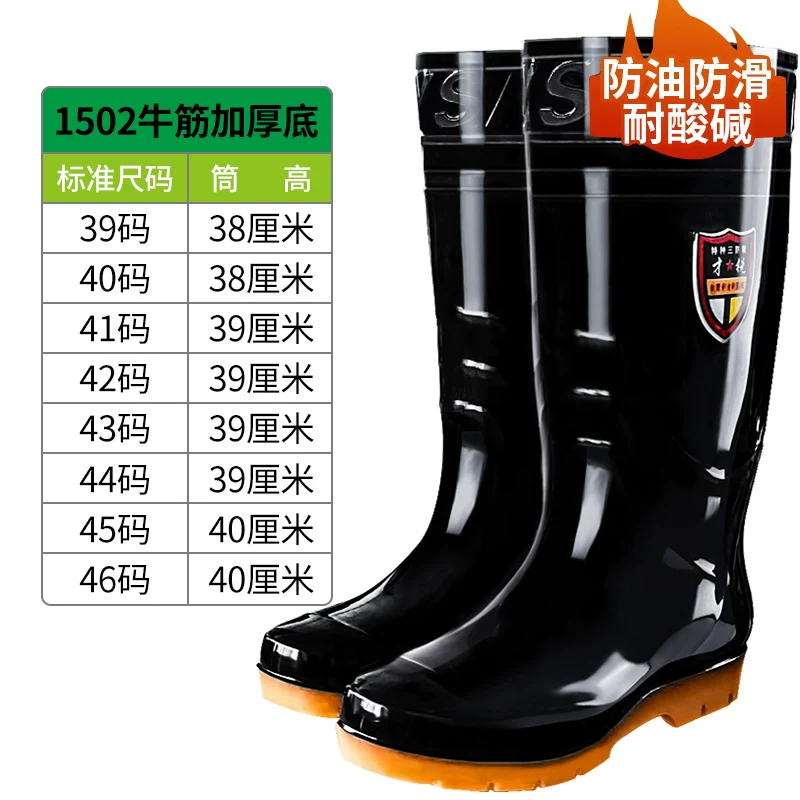 Rain boots мужские водонепроницаемые обувь для рыбалки надевалки с супингом водонепроницаемые нескользящие износостойкие с плюшевой подкладкой водные сапоги трудовая защита напольные наклейки дождевые сапоги