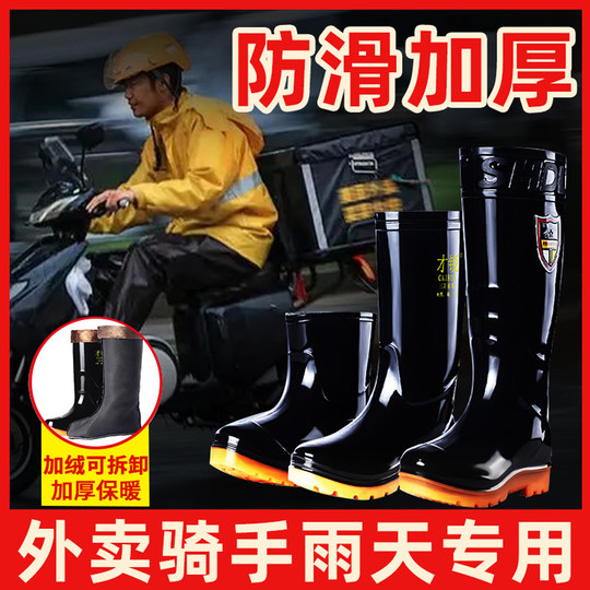 Chaussures d'eau antidérapantes et résistantes à l'usure à semelle épaisse pour cyclisme à emporter