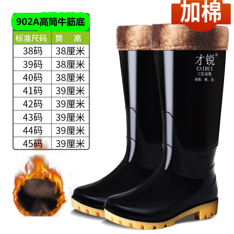 Rain boots мужские водонепроницаемые обувь для рыбалки надевалки с супингом водонепроницаемые нескользящие износостойкие с плюшевой подкладкой водные сапоги трудовая защита напольные наклейки дождевые сапоги