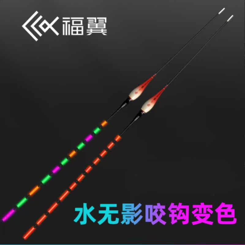 Float with high sensitivity short hook color-changing luminous battery Fuyi bites green light fish float electric larvae Tianyuan Denggang float fishing silver carp and bighead carp