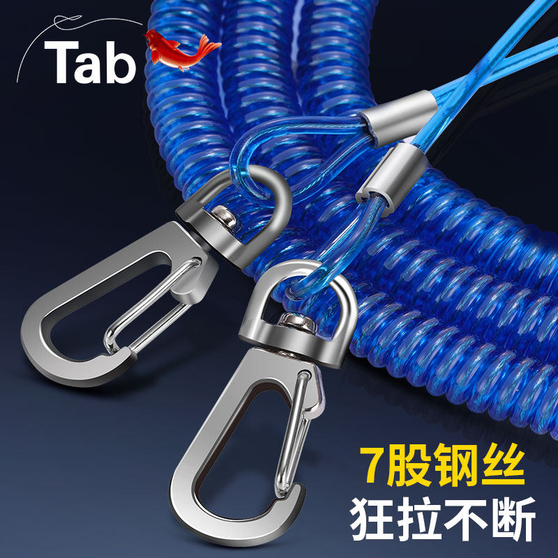 Missing rope hand rod safety rope automatic telescopic fishing rope key self-locking hook wire anti-running safety rope