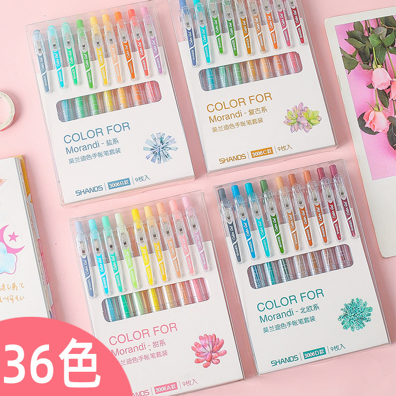Morandi color neutral pen set students use hand account stationery Korean color water pen press simple creative cute color pen special ball beads multi-color set of juice hand account pen