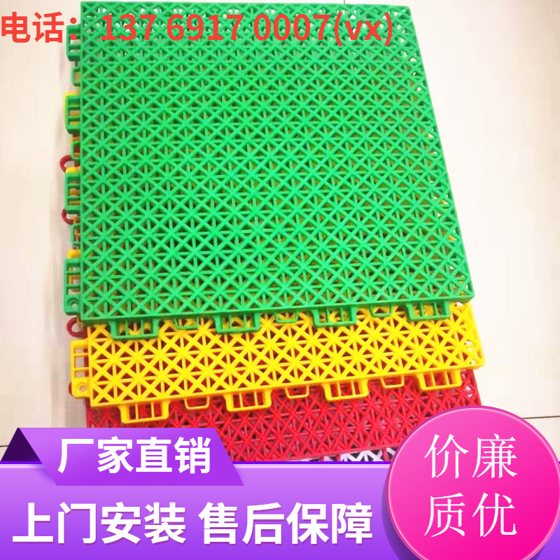 Suspension floor Yunnan Kunming suspension floor mat suspension floor mat kindergarten basketball court outdoor playground splicing floor
