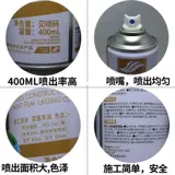 Износостойкий розовый баллончик с краской, сиреневое белое масло, 2019