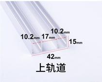 Wardrobe hardware accessories sliding door on the monorail slide door hanging door track slipping light pulley cabinet door kitchen cabinet rail