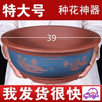 Vase ceramic seed pot with large caliber more than 30 in flower pots large size special large size suitable for planting longevity flowers