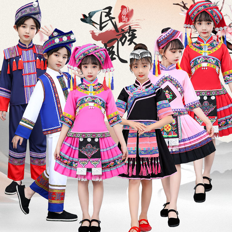 March Trinity clothing children Zhuang Yi ethnic herbal clothing girl national female female performances performed by the female ethnic minority