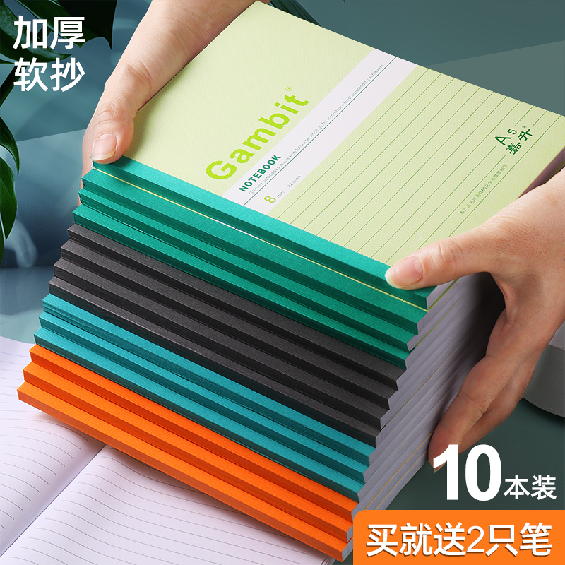 Sports Prize Book Primary School School Test Test Rewards for Simple Business Notebook