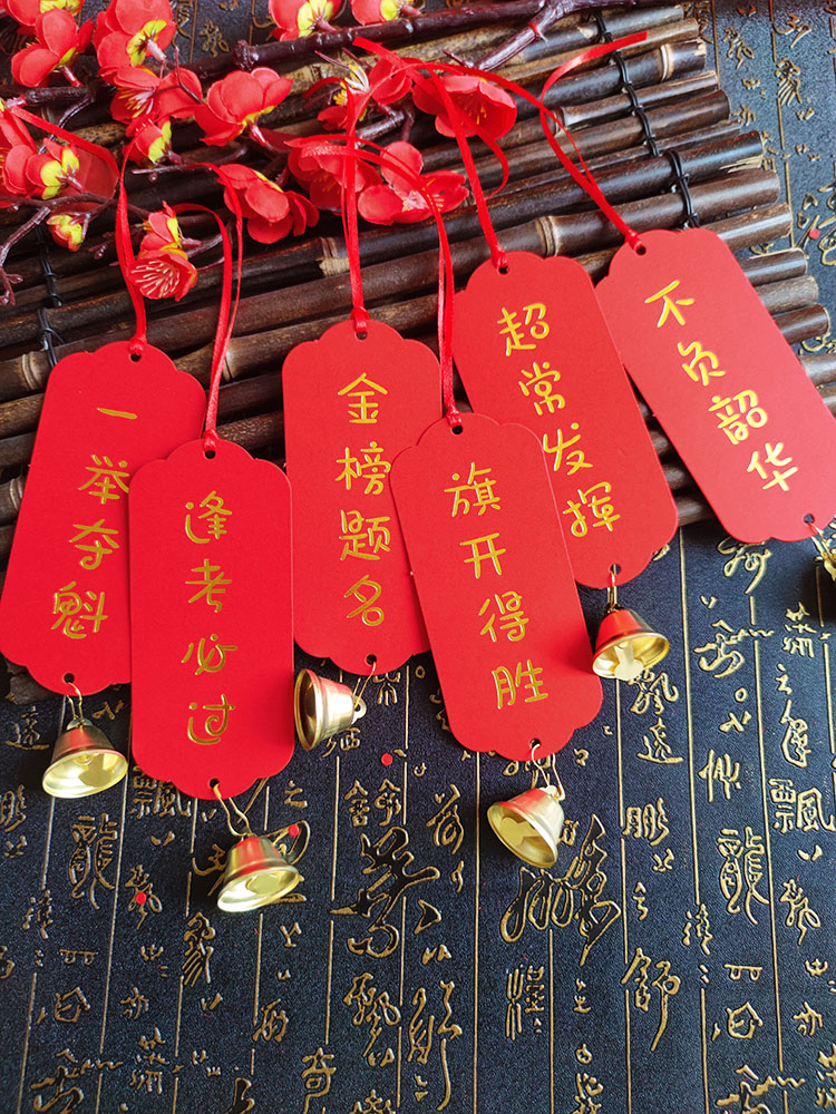 Examination of small objects prayer card in the candidate refueling hanging card hanging card hundred day sworn