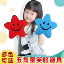 Athletic Games Entry Creative Props Smilky Pentagon Opening Ceremony Handheld Kindergarten Children Hand Star