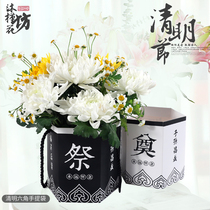 Qingming Features Flower Packaging Carton Handbag Sacrifice Folded Flower Basket Plumble Flower Shop