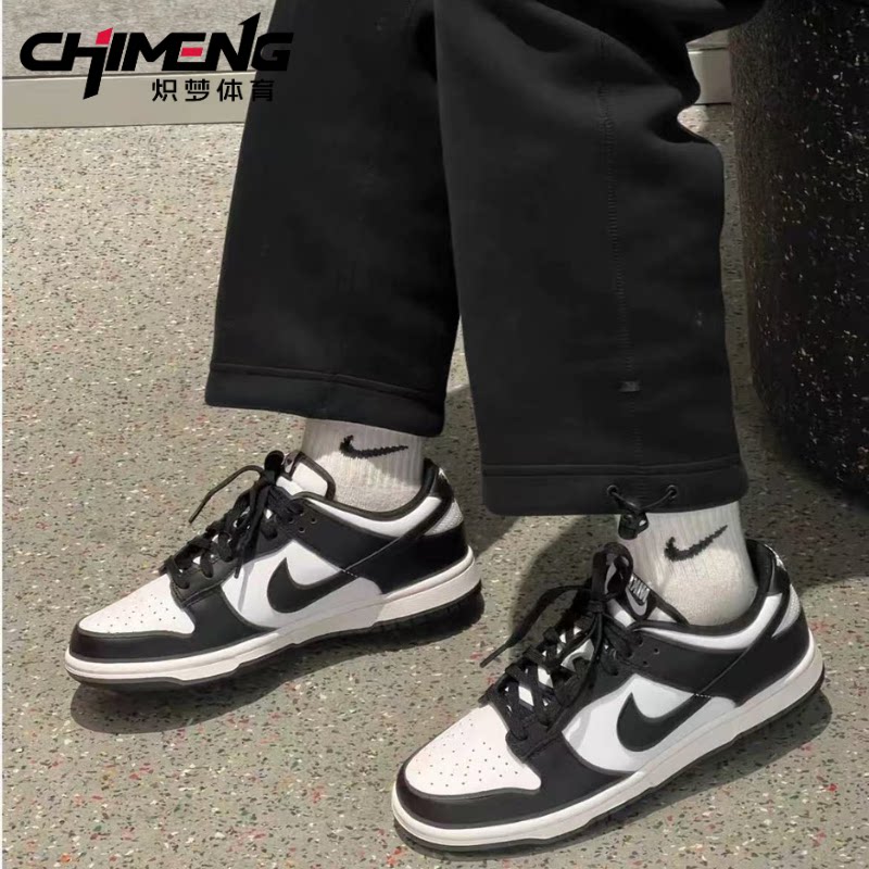 NIKE Nike Dunk LOW RETRO- новые мужские универсальные повседневные кроссовки panda высокого качества HF5441-100 Изображение 1