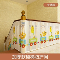 Защитная сетка с лестницей, 2м, увеличенная толщина