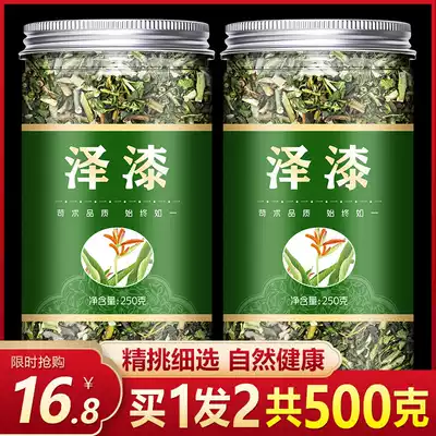 Zezu wild Chinese herbal medicine 500g cat eye grass five Phoenix grass Five clouds grind paint powder artificial selection