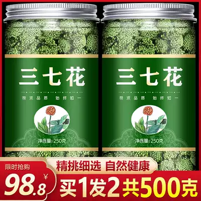 Panax notoginseng flower powder official flagship store flower authentic Yunnan Wenshan non-grade Tianqi super fine powder Sanqi head