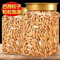 Brazilian pine nuts 2023 new goods Afghanistan special extra large hand-peeled pine nuts imported pregnant women snack nuts Northeast