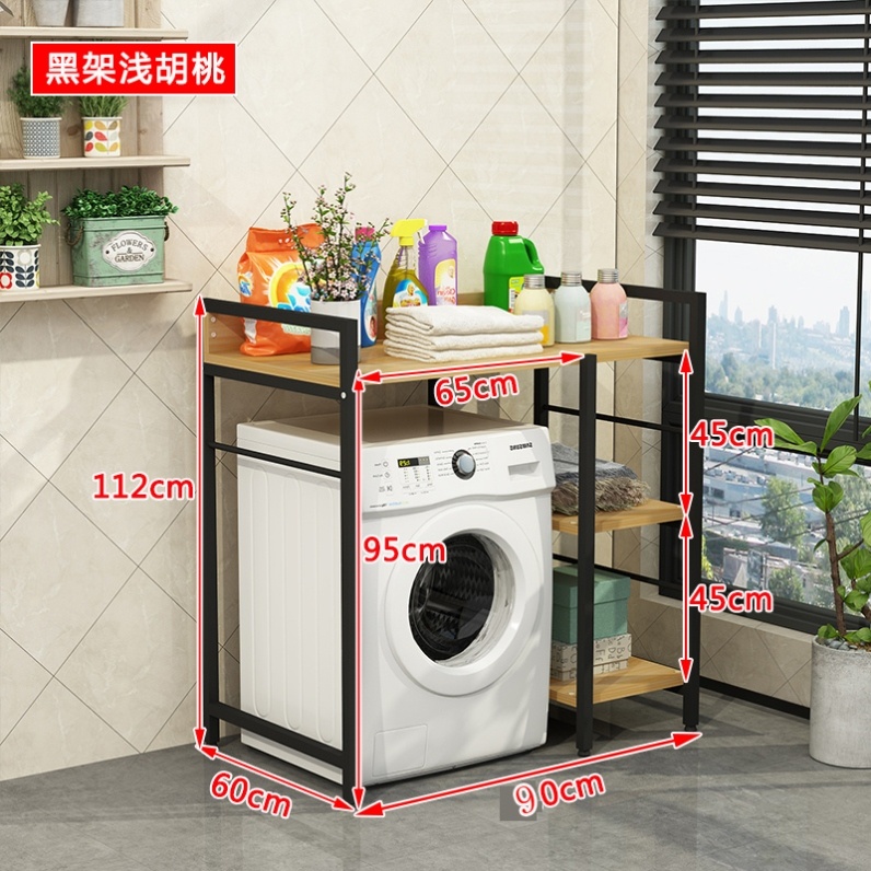 Drum washing machine shelf Floor-to-ceiling balcony shelf Bathroom storage washing machine shelf Powder room Multi-storey outdoor