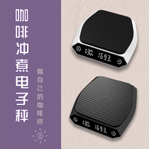 Equestrian also handmade coffee scale electronic scale home weighing timing mini kitchen Kscales LED display charging 2kg