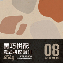 The equestrian also means the coffee bean American take the iron low acid Tenthick fresh baking can grind the coffee bean powder 454g