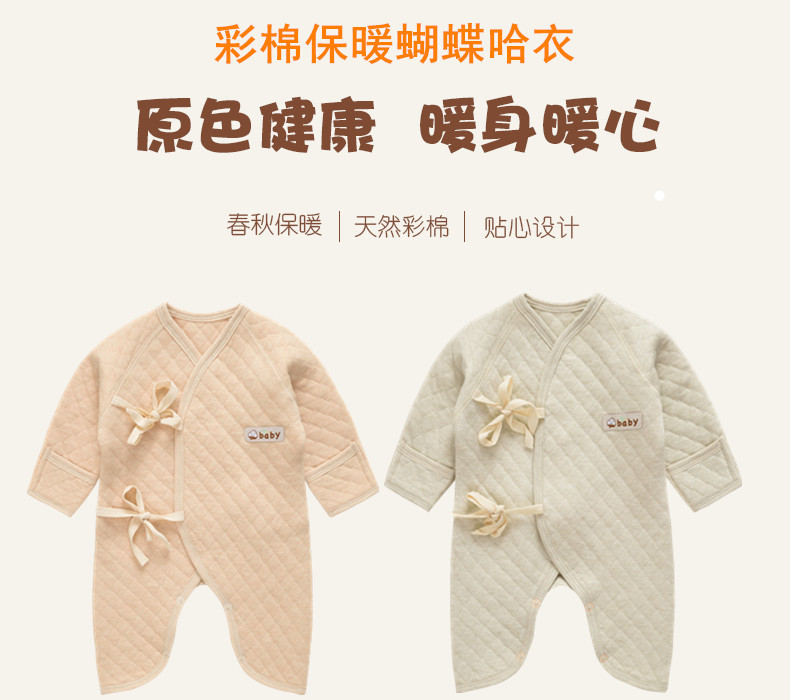 Trẻ sơ sinh 0-3-6 tháng leo núi quần áo mùa thu và mùa đông bé ấm áp quần áo một mảnh mùa xuân và mùa thu cotton quần áo bé bướm shop quan ao tre em dep