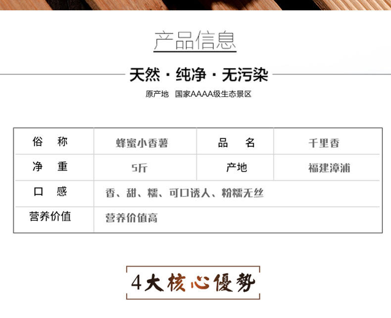 新鲜现挖农家蜜薯 5斤 图2