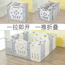 Baby ground play fence guardrail baby living room play foldable small apartment infant crawling guardrail