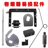 Есть какие -либо аксессуары для полного набора аксессуаров, чтобы связаться с обслуживанием клиентов