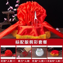 Ribbon-cutting flower ball opening ceremony golden scissors tray ribbon-cutting big red flower ball opening ribbon-cutting ribbon props set