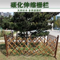 Fence fence courtyard telescopic fence partition outdoor outdoor garden rural vegetable garden fence fence railing fence