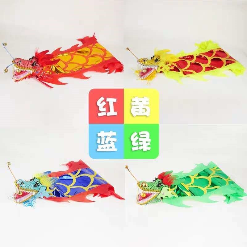Children's Fitness Dragon Dance Dragon Dance Dragon Dance Dragon Dance Dragon Dance Lion Dance Dragon Lantern 3 m 5 m