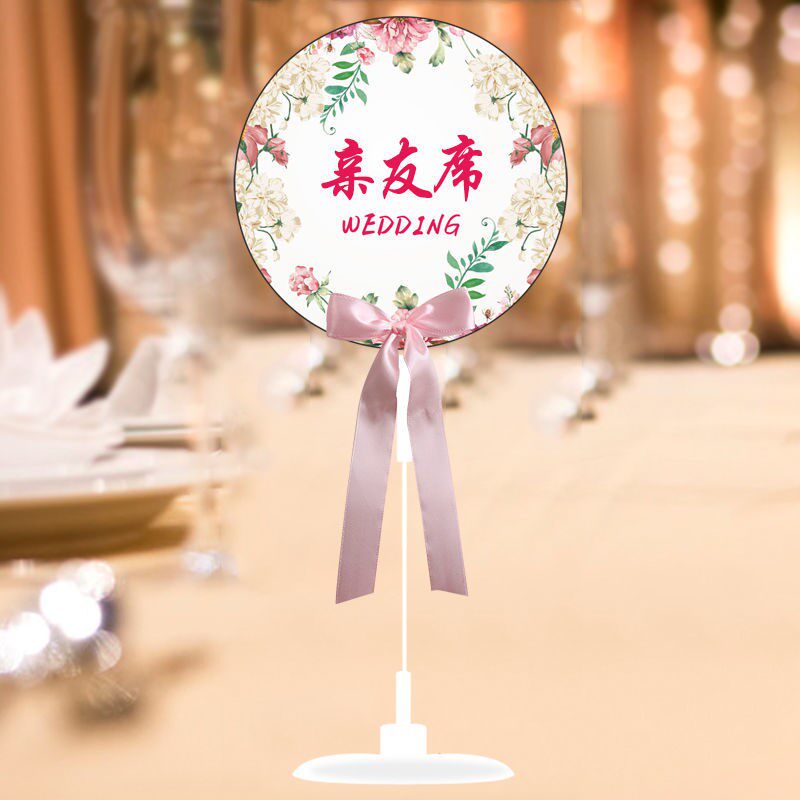 Engagement card welcome card wedding table card seat card banquet list brand wedding banquet layout guests mother's home guide card