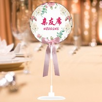 Engagement card welcome card wedding table card seat card banquet list card wedding banquet layout guest maiden home guide table card