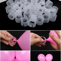 Arch Balloon Ring Buckle Balloon Buckle Opening Balloon Decoration Round Ring Buckle Birthday Wedding Supplies