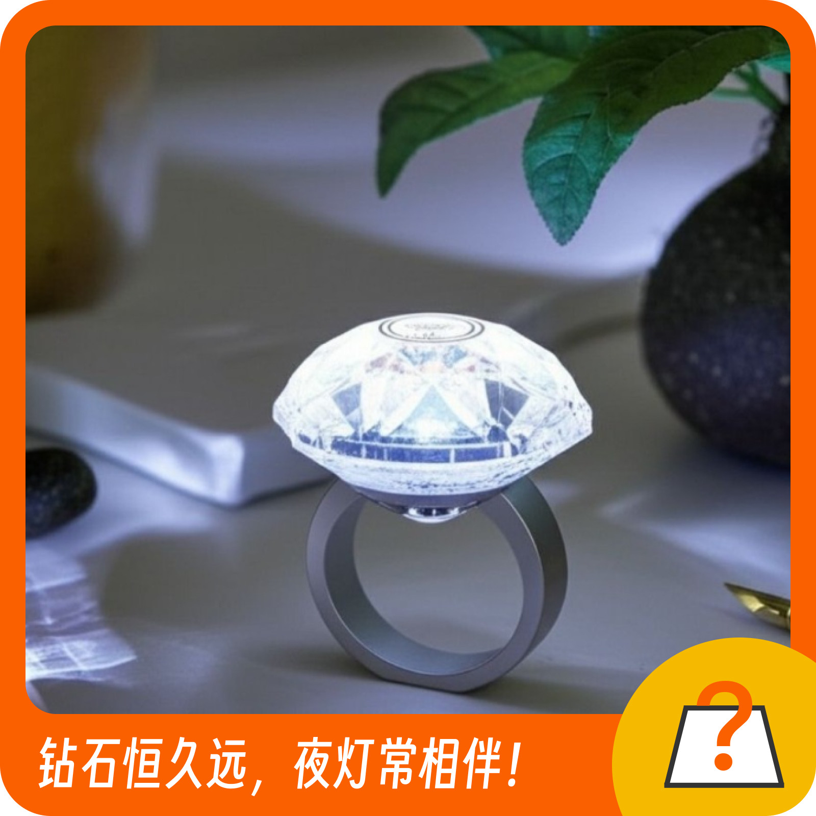 Diamond ring projector light creative night light