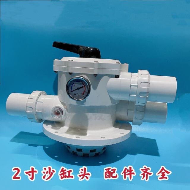 Swimming Pool Equipment Aike Top Style Sand Cylinder Head 1 5 Inch 2 Inch Six Valves Backwash Filter Sewerage Spot