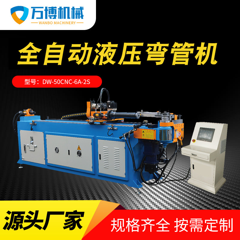 Automatic CNC pipe bending machine Semi-automatic manual electric arc bending machine square pipe round pipe stainless steel hydraulic bending machine