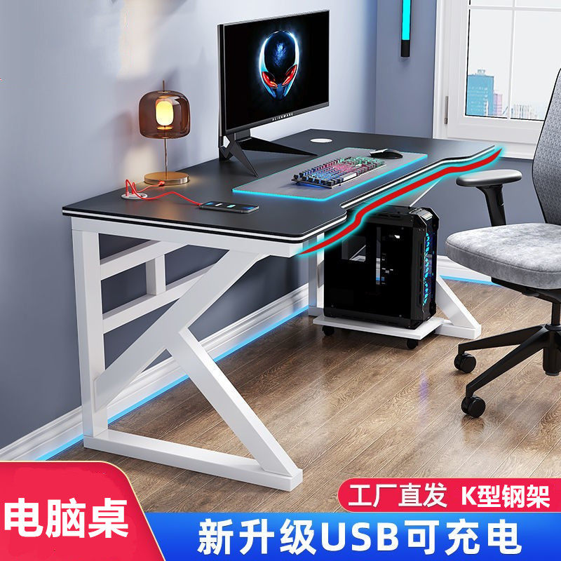 Simple Internet cafe computer desk desktop can be placed on the host home modern minimalist bedroom office study desk