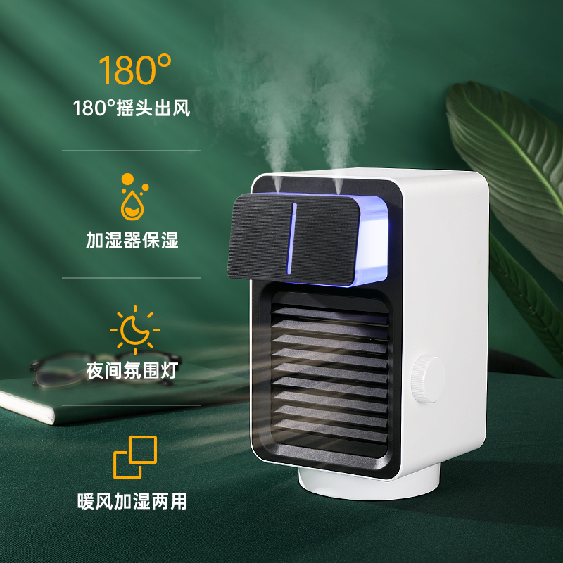 Warm Blower Multifunction Humidifier Dual-use Mute Home Baby Small Office Desktop Bed Bedroom Student Dorm Room Mini Speed Hot hot-air warmer Warmer Weather Warmer overwinter