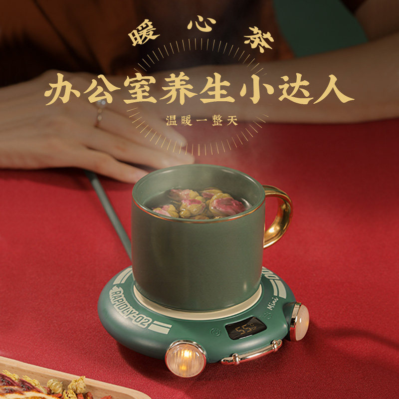 Constant temperature coaster 55 degrees warm coaster usb insulation dish office dormitory automatic heating milk artifact tea cup smart 75 controllable temperature electric heating base birthday gift box female