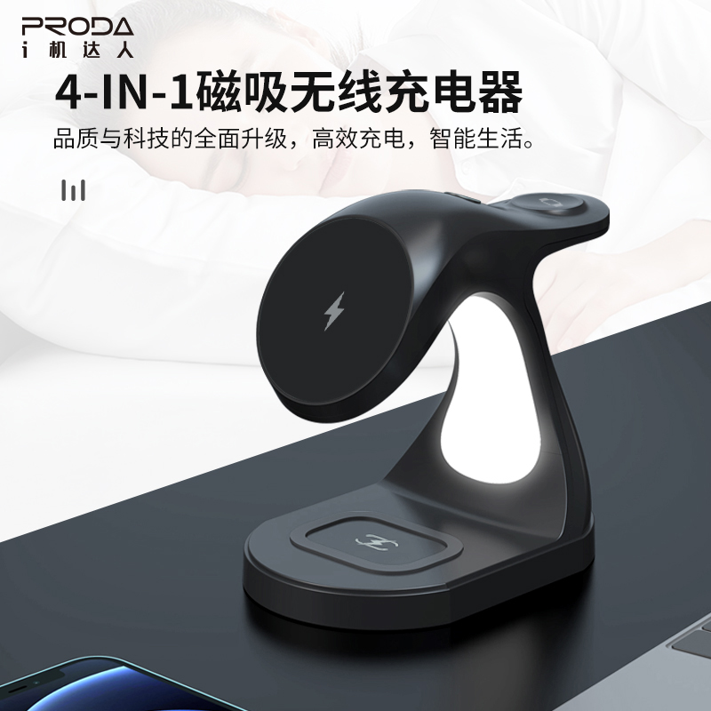 MagSafe magnetic suction bracket three-in-one application Apple 13 12 WATCH IWATCH IWATCH IWATCH IWATCH Airpods Pro Wireless Charger Quick Charge PD15W Base Ip