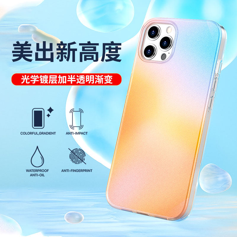 WEKOME Symphony for Apple 13 mobile phone protective shell iPhone13ProMax all-inclusive anti-fall anti-fingerprint scrub