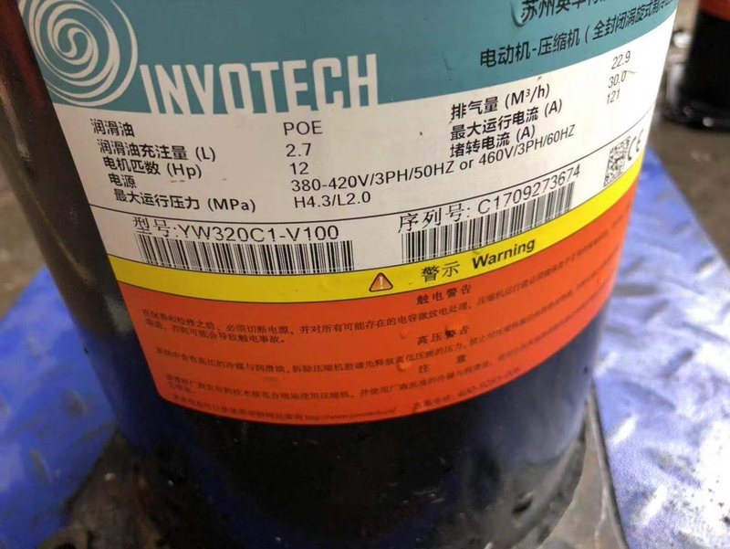 Yw320C1-V100 Yw320A1-V100 Yh355A1-100 Original 12P Intermatic Heat Pump Compressor