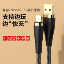 Mobile phone charging line Fast charging data line applicable Apple gold plated plug Universal aluminum alloy nylon braided USB cord