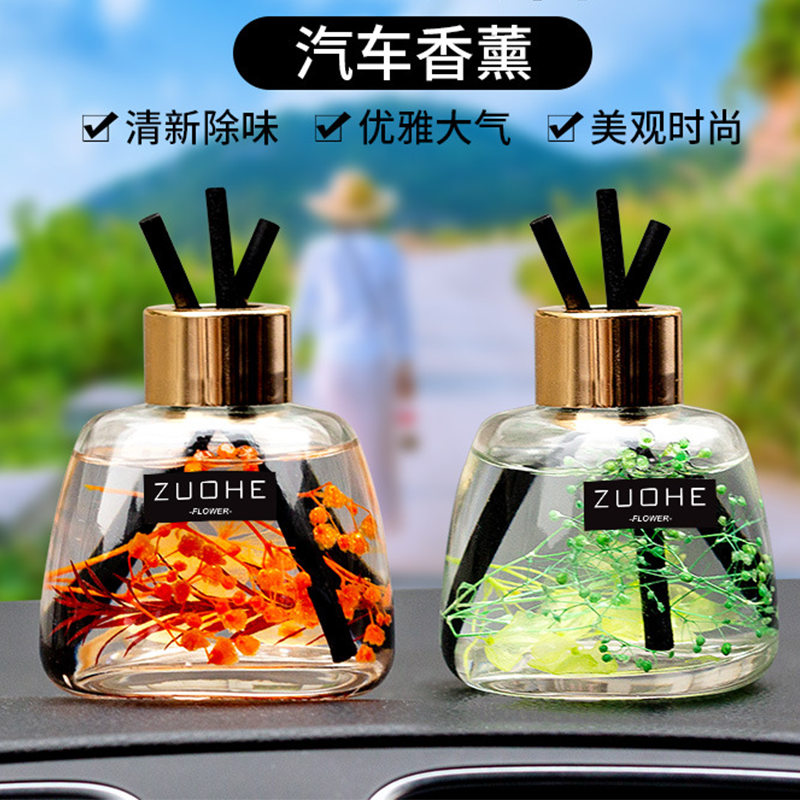 Air frescoing agent on-board incense car residence with persistent incense bedroom car Fragrance scented Deodorant Interior Pendulum