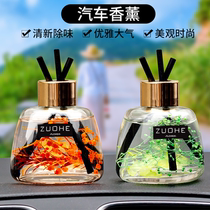 Air frescoing agent on-board incense car residence with persistent incense bedroom car Fragrance scented Deodorant Interior Pendulum
