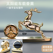 On-board Incense Water Vapor Car Fragrant Lavender Green Car Solar Spin Scattered Incense Car Upscale Swing Piece Big All.